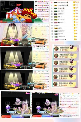 冷月。。。主播照片