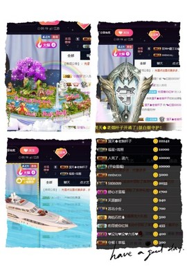 红姐👑求百元榜主播照片