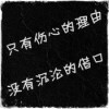 乱世红尘9