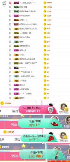 格格乖乖💖主播照片