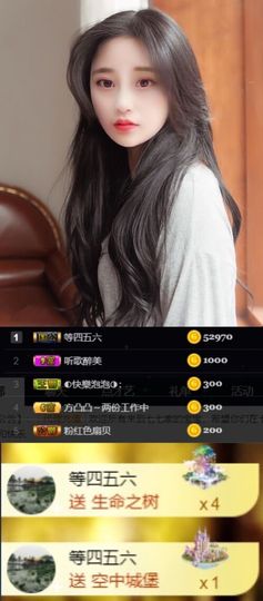 Sevenღ你七七呀主播照片