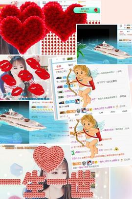 ✔再璐主播照片