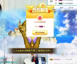 A.Lan★阿兰*主播照片