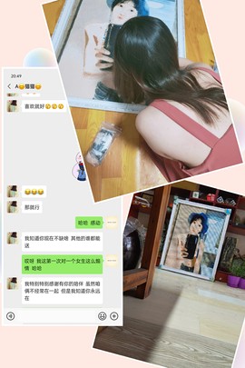 ღ瑋玮主播照片