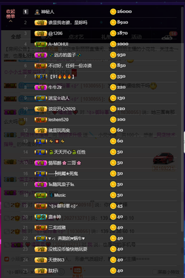 昵称违规，请重新修改主播照片