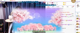 情情(调整心态)休主播照片