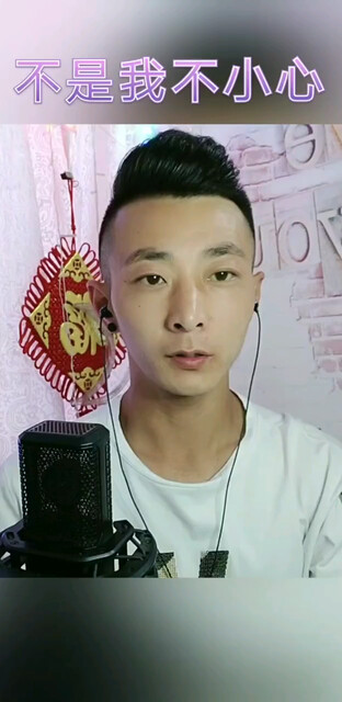 没啥说的
