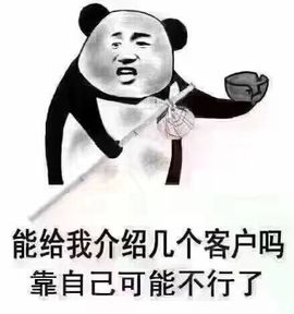 💦念初💫感恩大家主播照片