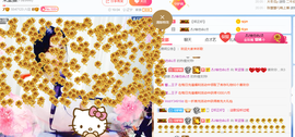 茉莉唱经典主播照片
