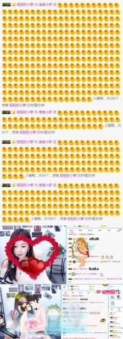 亲亲小虾主播照片