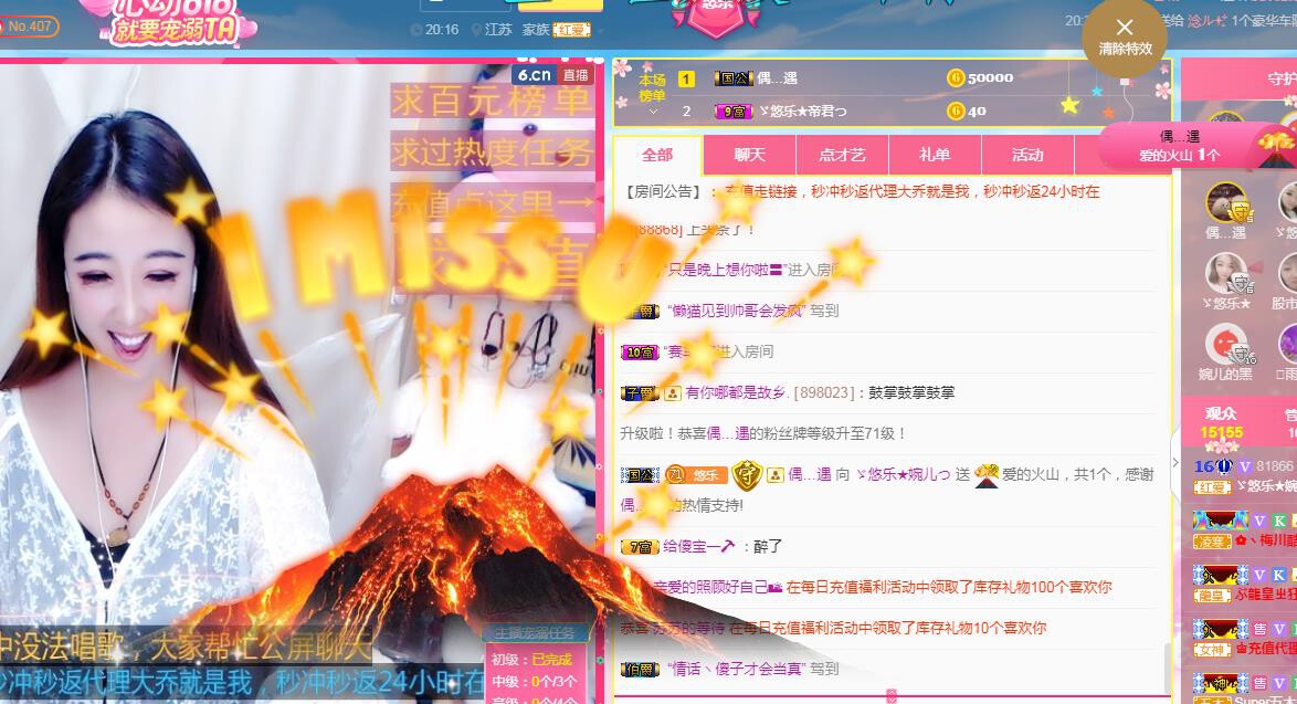 ゞ悠乐★婉儿つ的图片