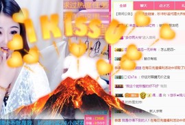 ゞ悠乐★婉儿つ主播照片