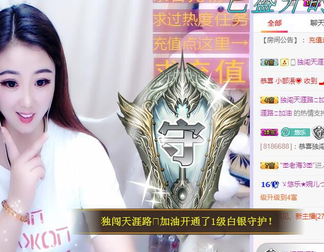 ゞ悠乐★婉儿つ的图片