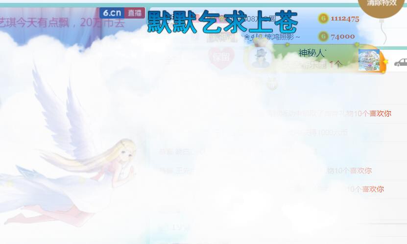 素雪小幸运的图片
