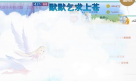 素雪小幸运主播照片