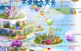 素雪小幸运主播照片