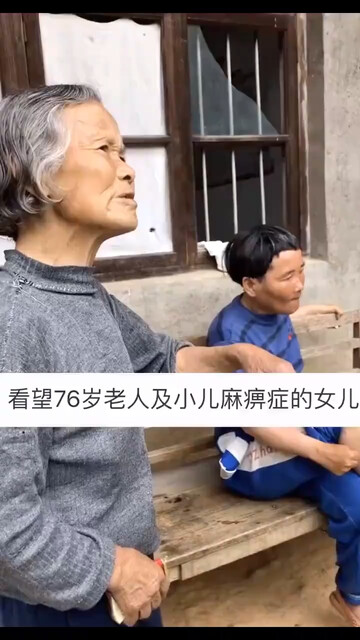 从小爸妈就教我善良