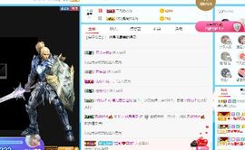 婷儿～25号休主播照片