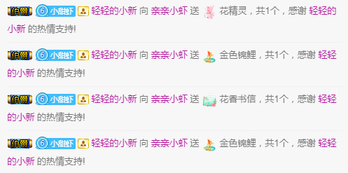 亲亲小虾的图片