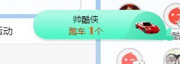 小奶猫谢谢哥哥们主播照片