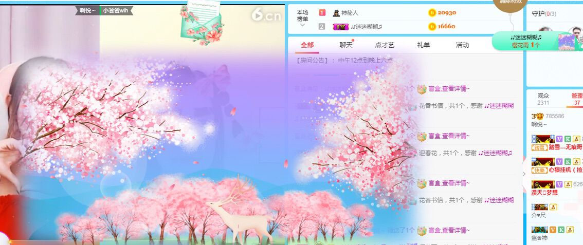 Ｄ过路人的主播照片