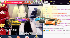 ♪丫头ღ休假回内蒙主播照片