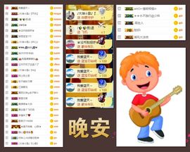 大坤✨贺Ai哥升国王主播照片