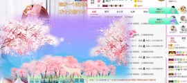 格格乖乖💖主播照片