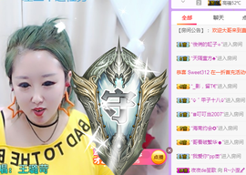 小九在这呢☜主播照片
