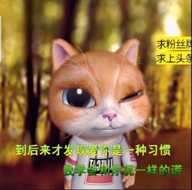 萌萌哒猎手主播照片