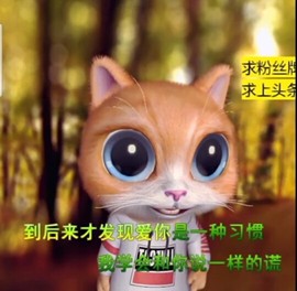 萌萌哒猎手主播照片