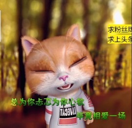 萌萌哒猎手主播照片