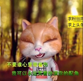 萌萌哒猎手主播照片