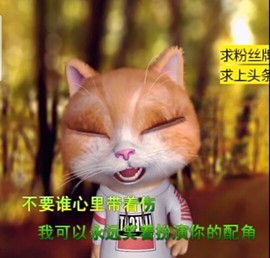 萌萌哒猎手主播照片