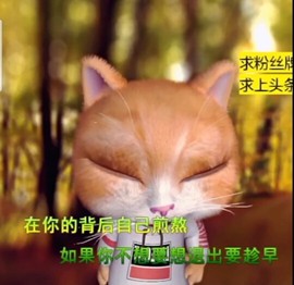 萌萌哒猎手主播照片