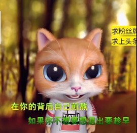萌萌哒猎手主播照片