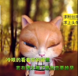 萌萌哒猎手主播照片