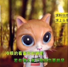 萌萌哒猎手主播照片
