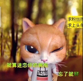 萌萌哒猎手主播照片