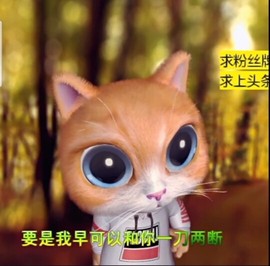 萌萌哒猎手主播照片