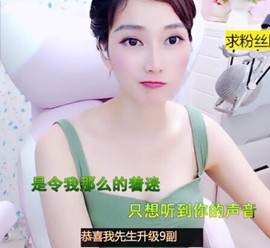 萌萌哒猎手主播照片