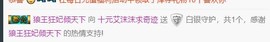 艾沫;军训哇！主播照片