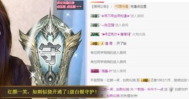 ︶刺挠丶主播照片