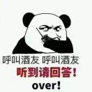 瞳瞳的余生♥海报
