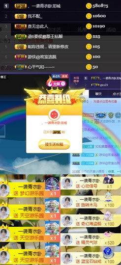 ღ瑋玮主播照片