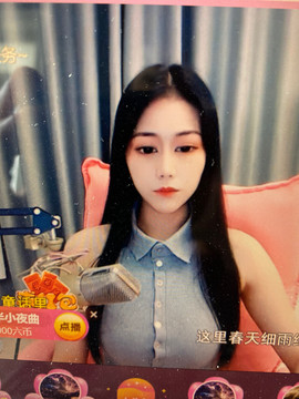 游客_1592869主播照片