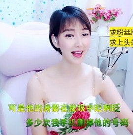 萌萌哒猎手主播照片
