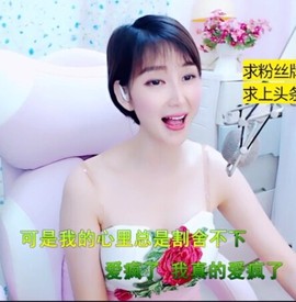 萌萌哒猎手主播照片