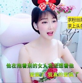 萌萌哒猎手主播照片