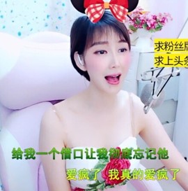 萌萌哒猎手主播照片